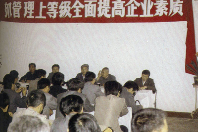 山推總廠的企業(yè)管理，從建廠開始就被當(dāng)作一項(xiàng)治廠之本的工作來抓，管理水平得到不斷提高，逐步由粗放管理轉(zhuǎn)為科學(xué)管理，并積極向現(xiàn)代化管理邁進(jìn)。