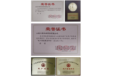1996年11月，山推產(chǎn)品被中國質(zhì)協(xié)、建設(shè)機(jī)械設(shè)備委員會(huì)評(píng)為“用戶滿意”產(chǎn)品。1987年至今，山推已經(jīng)連續(xù)八次獲此殊榮。